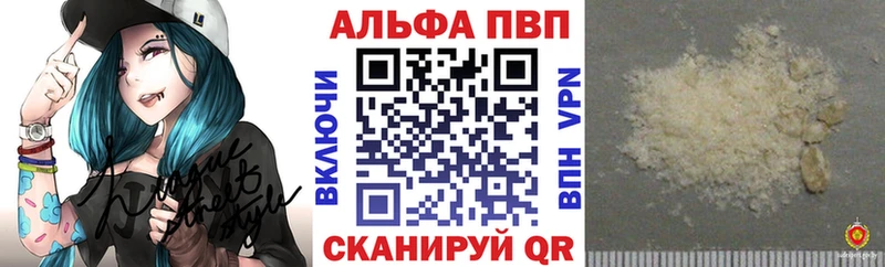 MEGA как войти  Нижний Ломов  A PVP мука  где продают  