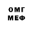 МЕФ кристаллы BABIB DIALLO