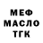 Кетамин VHQ SCOTT DC