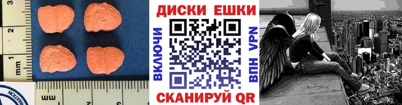 Ecstasy 250 мг  mega   Нижний Ломов 