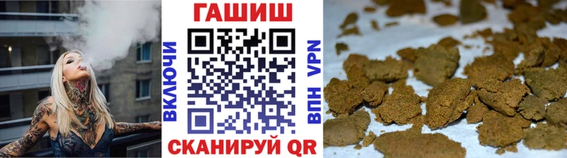 закладка  Нижний Ломов  Гашиш убойный 