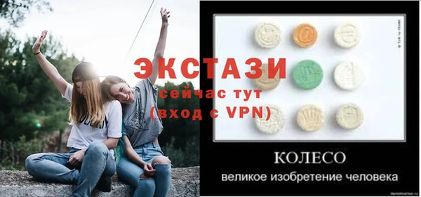 спиды Алексеевка