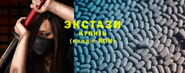 спиды Алексеевка