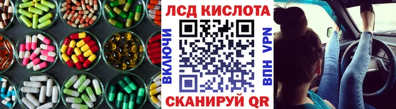 LSD-25 экстази кислота  наркота  Нижний Ломов 