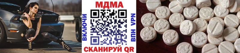 наркошоп блэк спрут как войти МДМА Molly Нижний Ломов
