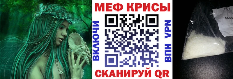 купить закладку  Нижний Ломов  Меф mephedrone 