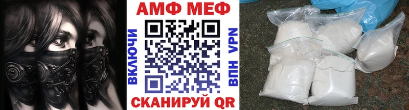 Первитин винт наркотики ОМГ ОМГ зеркало Нижний Ломов