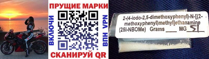 купить Нижний Ломов hydra сайт Наркотические марки 1,8мг
