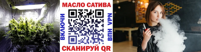 купить  цена  MEGA ссылки  даркнет как зайти  Нижний Ломов  Дистиллят ТГК жижа 