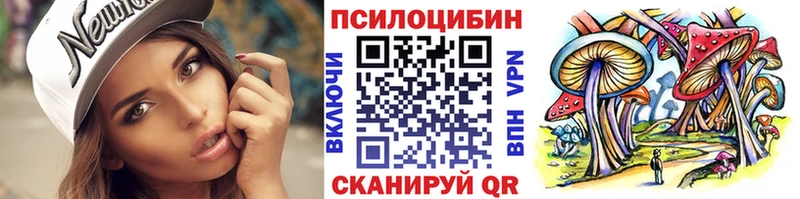 цена наркотик Нижний Ломов Галлюциногенные грибы ЛСД