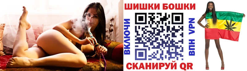 наркошоп  Нижний Ломов  Канабис Amnesia 